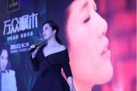 胡杨林助阵丨大卫地板&梦百合“万众瞩木”第二季完美收官