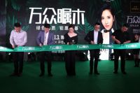 胡杨林助阵丨大卫地板&梦百合“万众瞩木”第二季完美收官