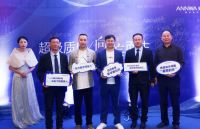 超级质感 向美而生丨安华现代大理石瓷砖设计师大会暨新品发布会成功召开