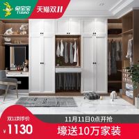 双11特辑| 兔宝宝电商中心：1分钱抵3000元，等你来战！