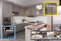 占据整装和智能风口，海尔全屋家居双十一提前火爆全网