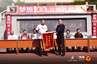 暖日思游，慕思“梦想100分”公益行走进第64所捐赠学校