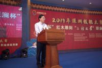 深发红木艺术体验馆举办了2019年全国性雕刻大赛