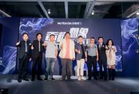 『重构 想象 居家新生活』云搭搭首届软装节暨家居美学馆盛装启幕