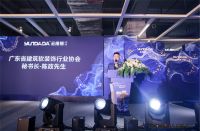 云搭搭首届软装节暨家居美学馆盛装