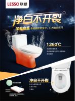 堵塞？发黄？教你3招选对马桶，一冲即净！