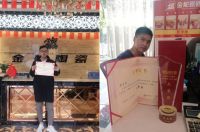 设计园夏秋线上大赛结果出炉！获奖名单来了！