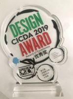 金舵【N次方】荣获第七届中意陶瓷设计大赛“优秀奖”