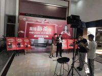 直播秒杀撩爆嗨点 帅康厨电为你打造全场景购物体验