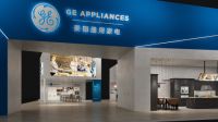 通用家电：将大宅厨房生活搬进进博会
