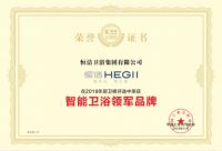 实力领衔，恒洁荣获“中国厨卫榜”三项重磅大奖！