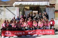 “依起暖冬 为爱同行”爱依瑞斯用公益诠释责任