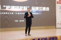 “护墙如护肤”——阿尔贝娜哈尔滨品牌见面会圆满落幕