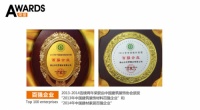 尼罗格兰：中国十大瓷砖品牌的发展之路