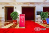 快讯：蒙娜丽莎新产品发布会在北京人民大会堂举办