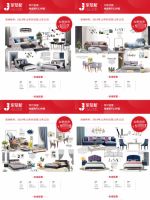 超级供应链定义促销,全屋优品·家装配双十一突破行业底价