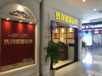 当店庆遇上双11  集美家居北苑商场惊喜不停歇