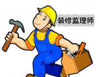 第三方【厚康监理】和传统监理的差别！