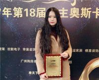 杨雨晴：肩负起高端别墅设计中砥砺前行的使命