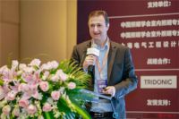 聚焦智控照明 2019DiiA联盟中国区高峰论坛在沪成功召开