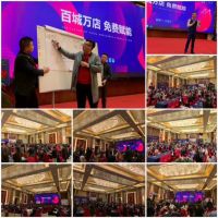 益恩家居携手数百名经销商 开启终端赋能新征程