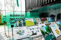 “2019章堰丰收—未来乡村生活节”璀璨启幕