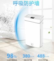 卧室除甲醛空气净化器可以让我们安心睡个好觉