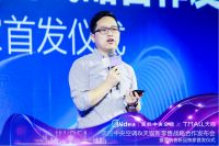 打通线上线下全渠道 美的中央空调联合天猫发布新零售战略