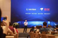 “最感恩父母的乡村别墅”登陆京东发布厅，回乡自建房双十一开启新模式