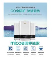 壁挂炉官网_壁挂炉品牌_四季沐歌品质推荐