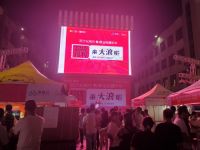 深莞惠前三季度销售突破2.5亿