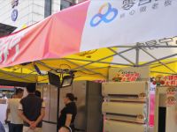 深莞惠前三季度销售突破2.5亿