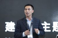 2019 年生态人居与建筑建材发展论坛在上海举行