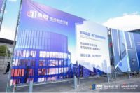 凤铝高端系统门窗新品闪耀2019中国国际门窗幕墙展