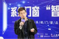 凤铝高端系统门窗新品闪耀2019中国国际门窗幕墙展