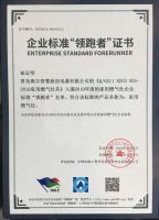 2019年企业标准“领跑者”名单发布：海尔厨电4次上榜