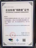 2019年企业标准“领跑者”名单发布：海尔厨电4次上榜