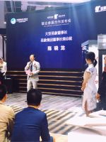 以记录创纪录!圣象进博会上刷新世界纪录，承载更大梦想