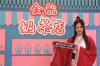 金舵瓷砖玩美之旅燃爆魔都 国潮好货打造生活新美学