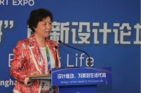 聚焦设计与消费 第二届进博会设计创新论坛圆满落幕