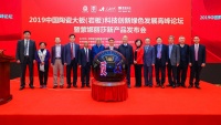 3.6米国内最大规格陶瓷大板推出 蒙娜丽莎实现中国建陶自主研发创新突破
