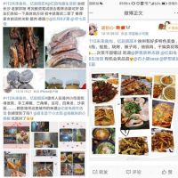 多维度全声量再创营销奇迹！亿田重新定义智造厨房新理念