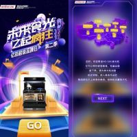 多维度全声量再创营销奇迹！亿田重新定义智造厨房新理念