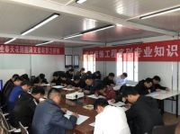 建祥装饰组织工程序列专业知识考试