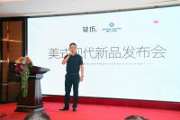 打造领先设计，艾菲特集团美式现代新品重磅发布