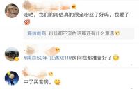 2019双11寻真命“锦鲤”，海信以品牌力许终身承诺