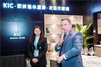 LV、ASKO等欧洲奢品巨头同现进博会 深挖“中国机会”