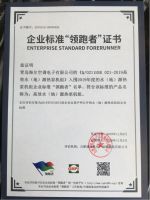 2019空调企业标准“领跑者”：海尔、格力领衔