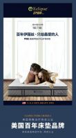 百年品质见证伊丽丝处方级床垫，全球脊椎专家都在力荐！