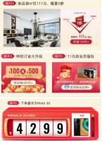 好莱客全屋定制，打造至美和谐的家